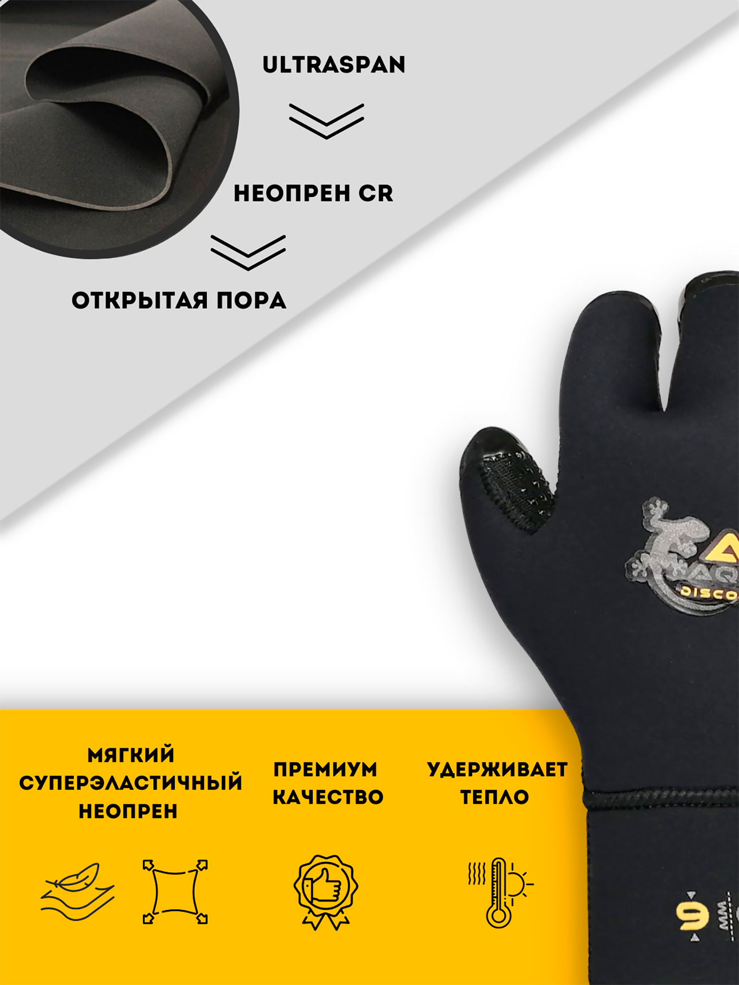 Миниатюра 3