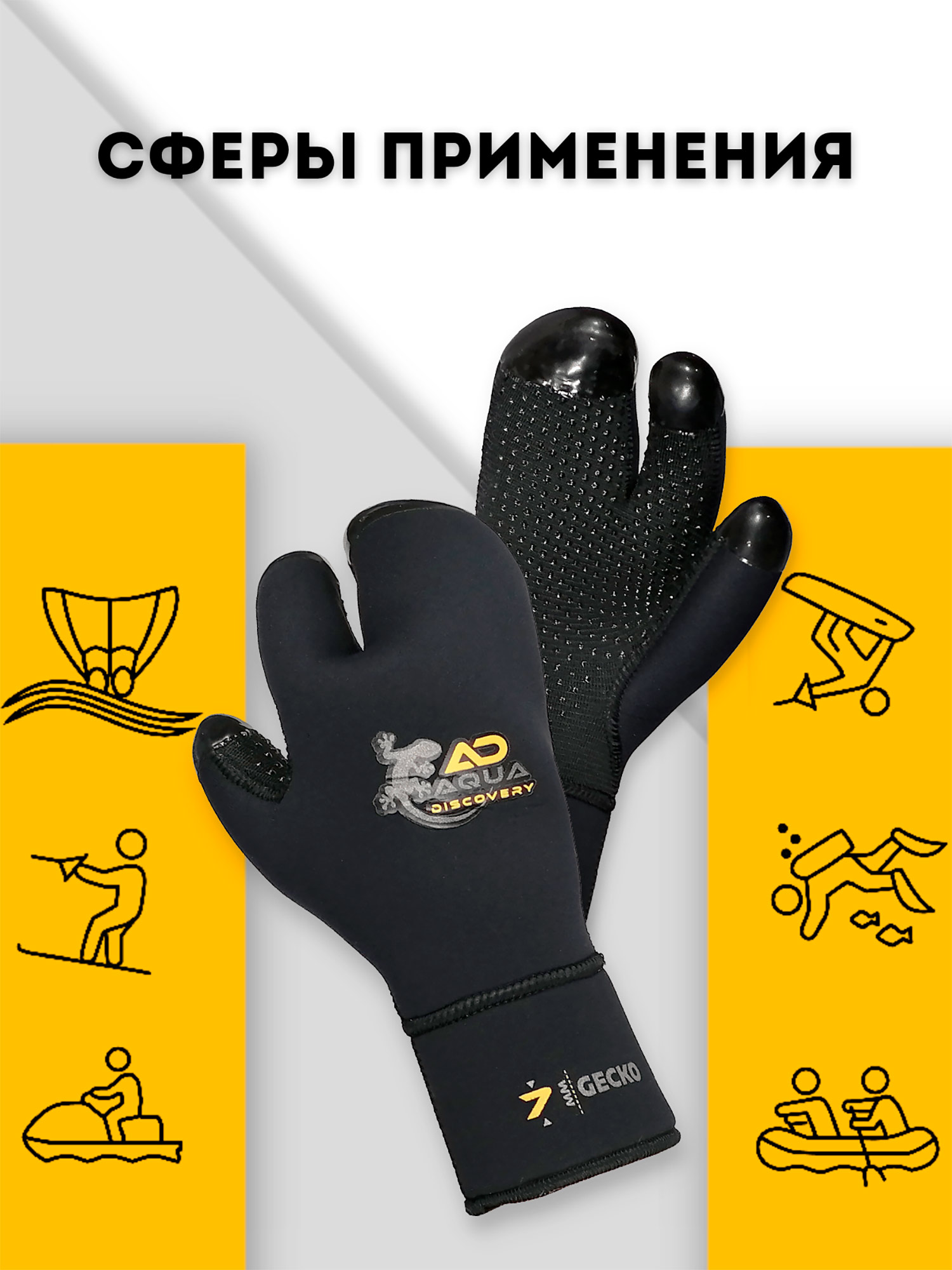 Миниатюра 8